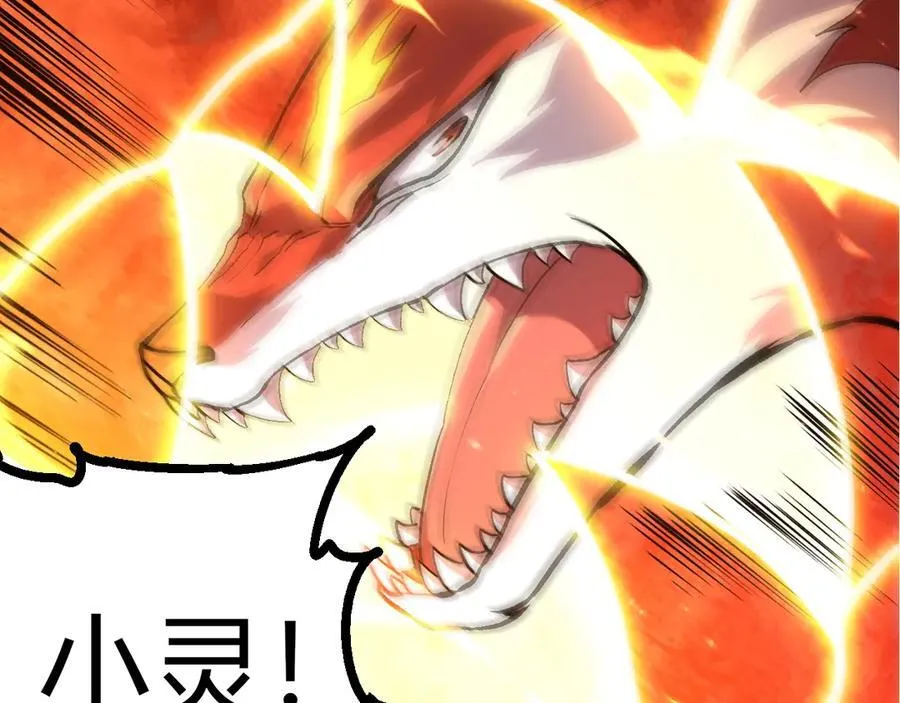 第366话 墓碑21