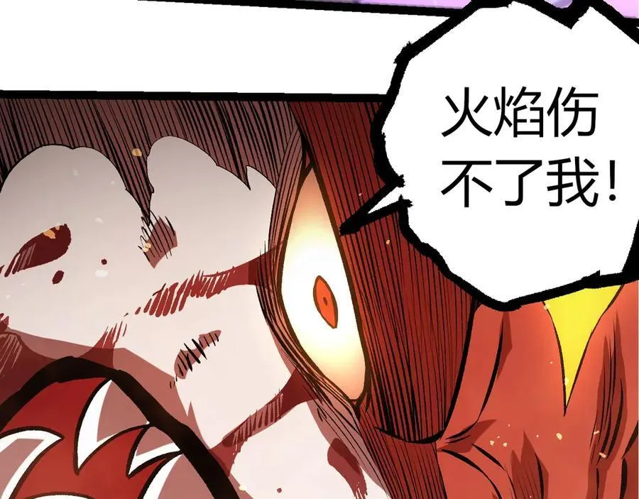 第367话 合击91