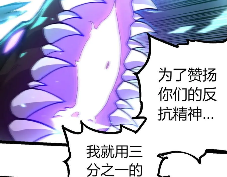 第366话 墓碑18