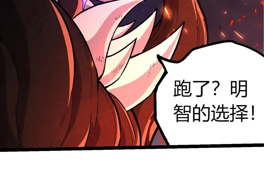 第366话 墓碑83