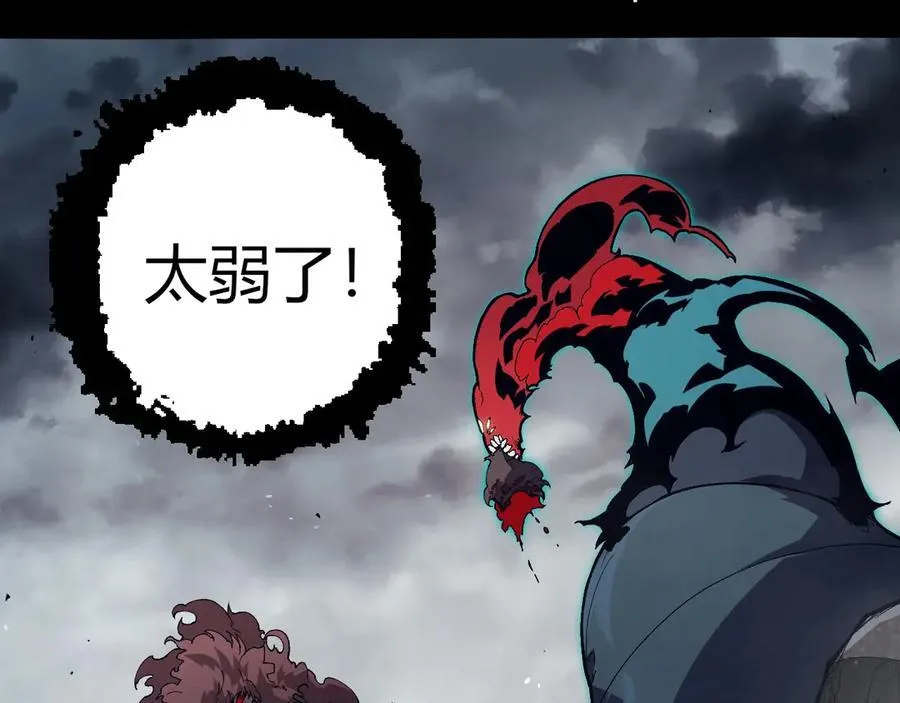 第361话 象之怒17