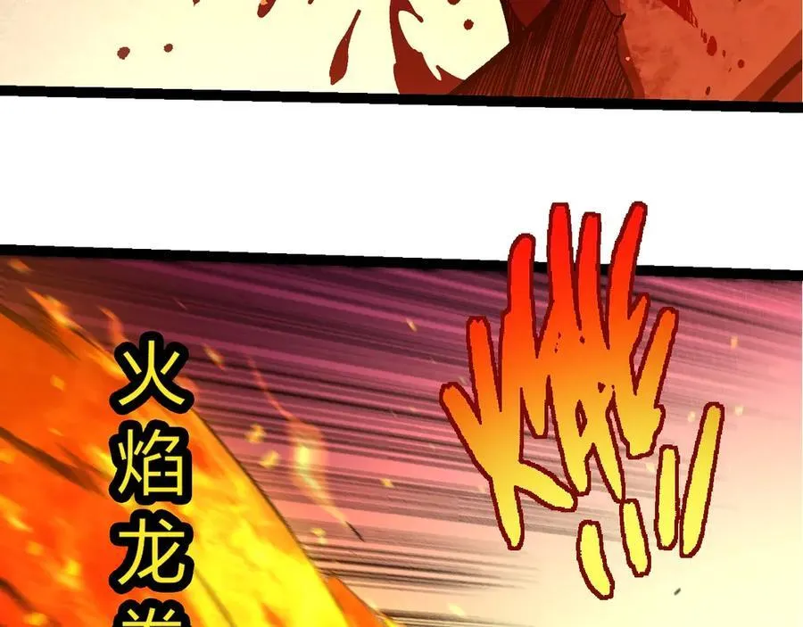 第367话 合击69
