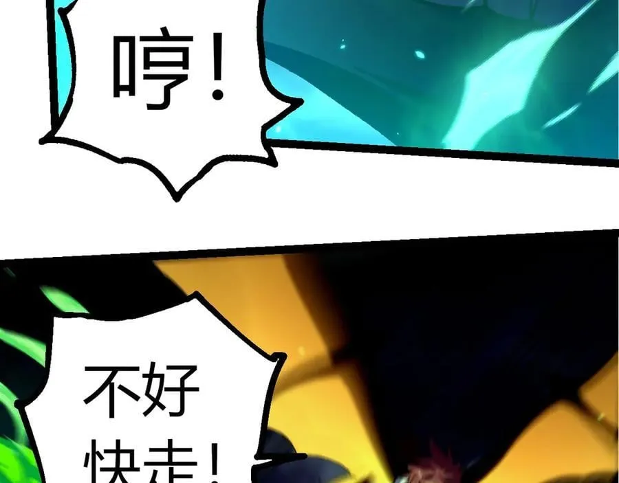 第359话 毒46