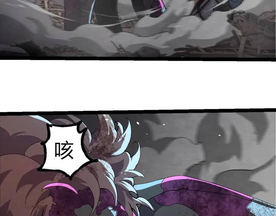 第362话 命硬49
