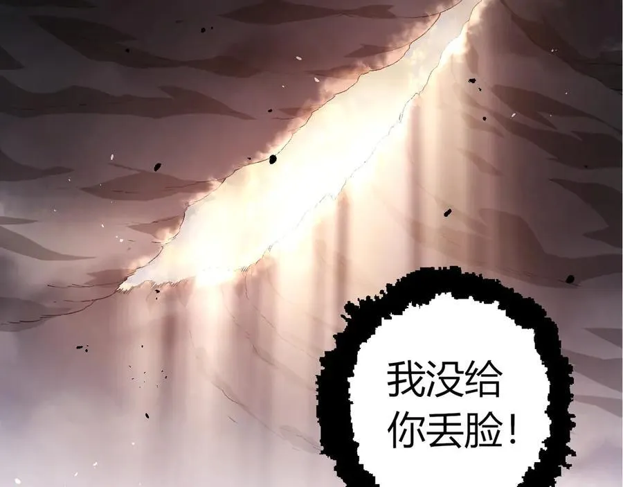 第363话 火炎的中心19