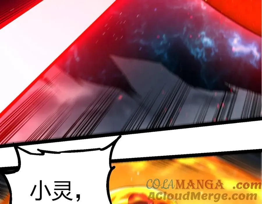 第371话 大帝60