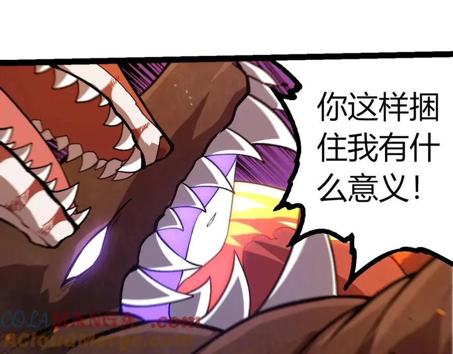 第367话 合击76