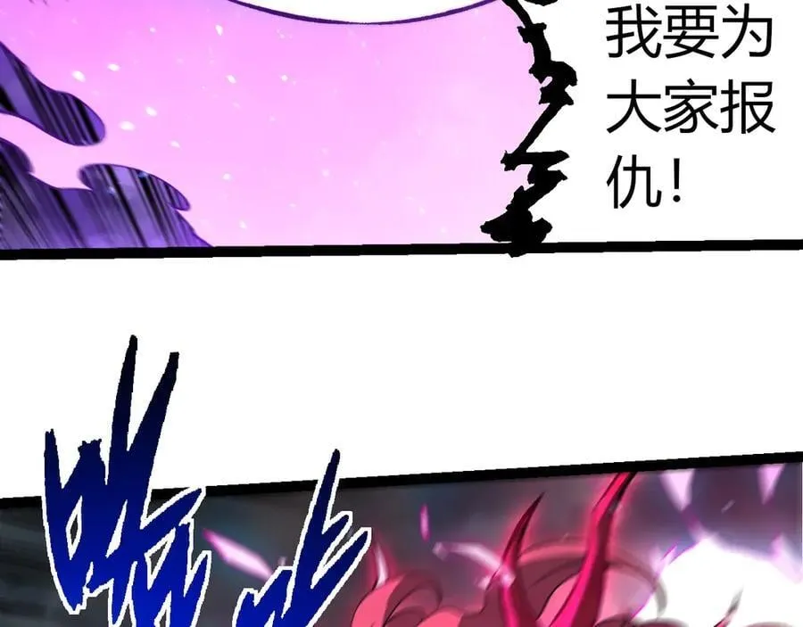 第363话 火炎的中心55