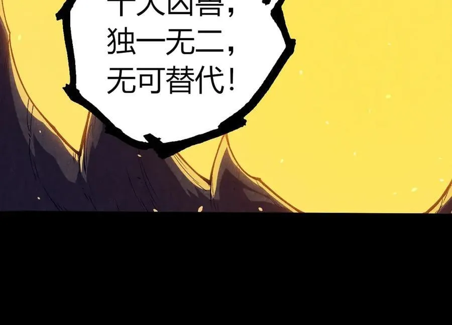第361话 象之怒53