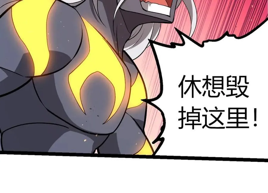第371话 大帝53