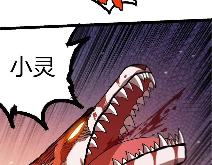 第367话 合击79