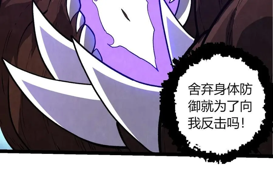 第367话 合击43