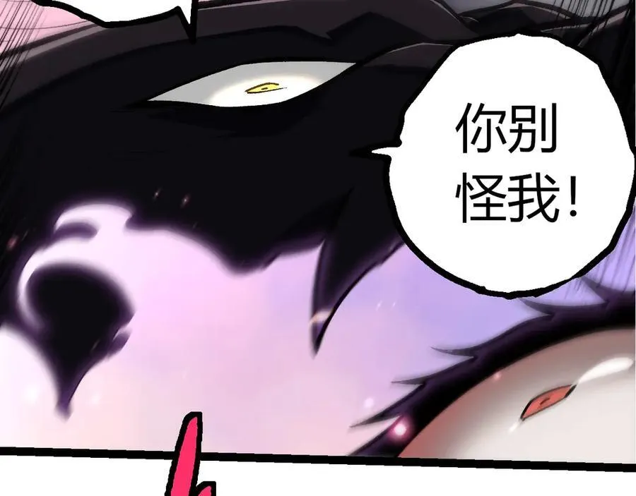第364话 沧澜最强71