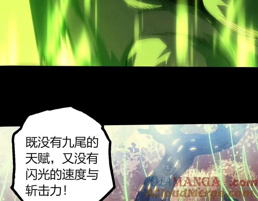 第361话 象之怒48
