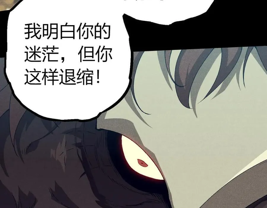 第361话 象之怒57
