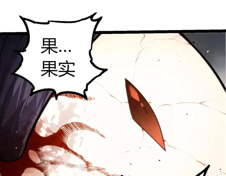 第371话 大帝14