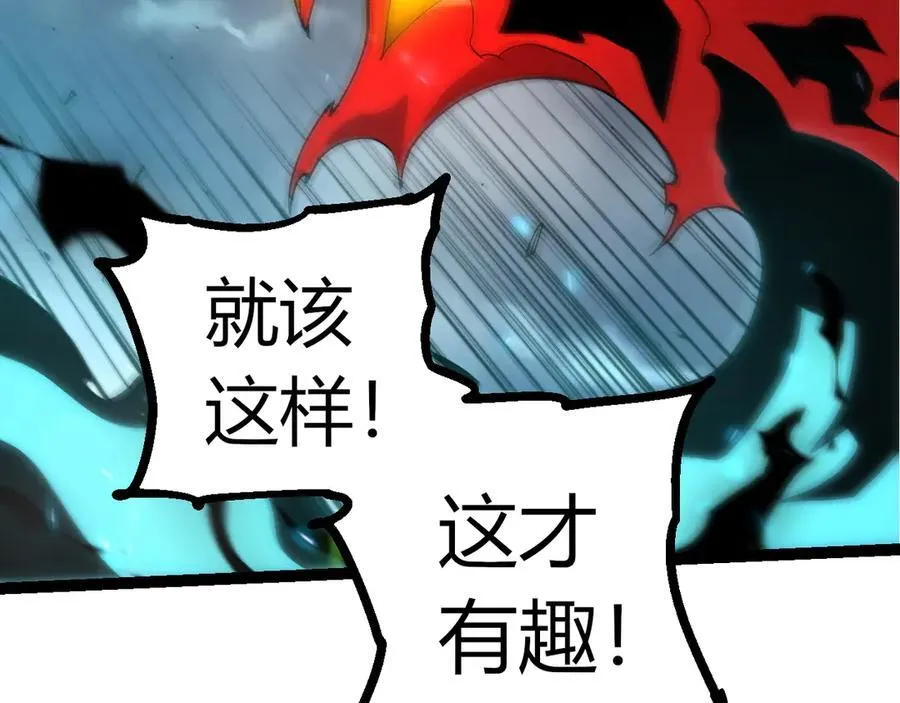 第362话 命硬98