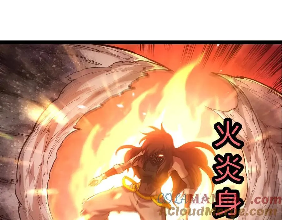 第364话 沧澜最强84