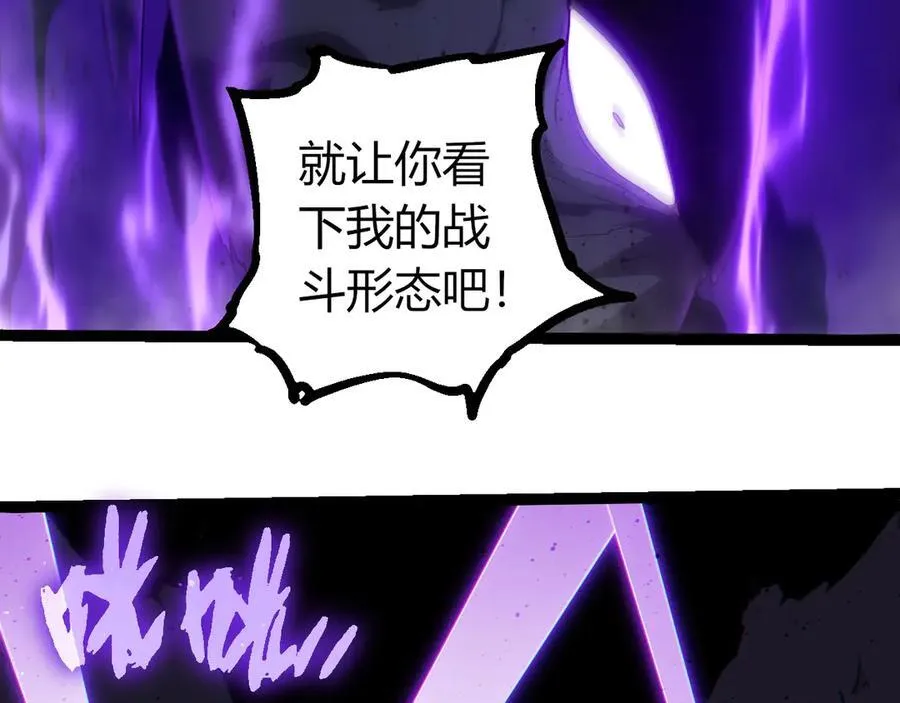 第365话 强对强95