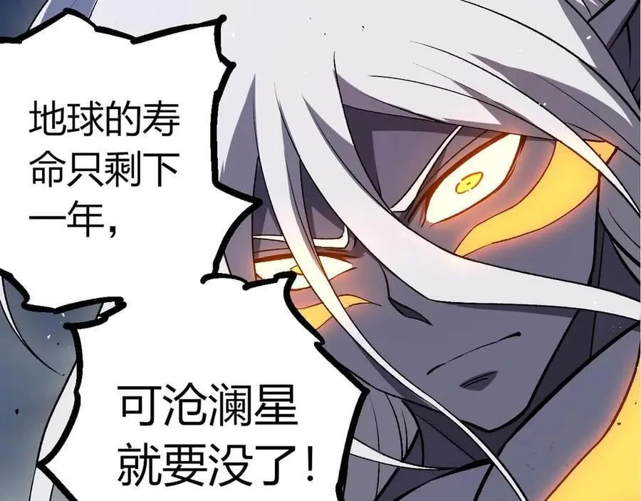 第371话 大帝19