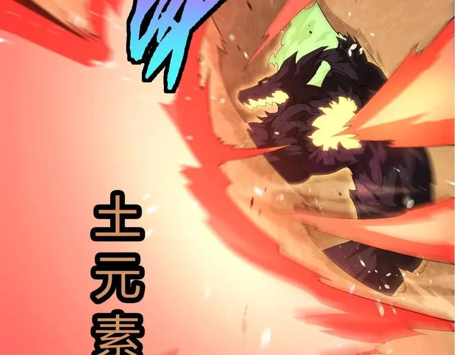 第370话 实力差距51