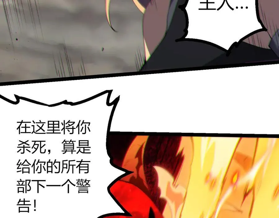 第369话 恶斗50