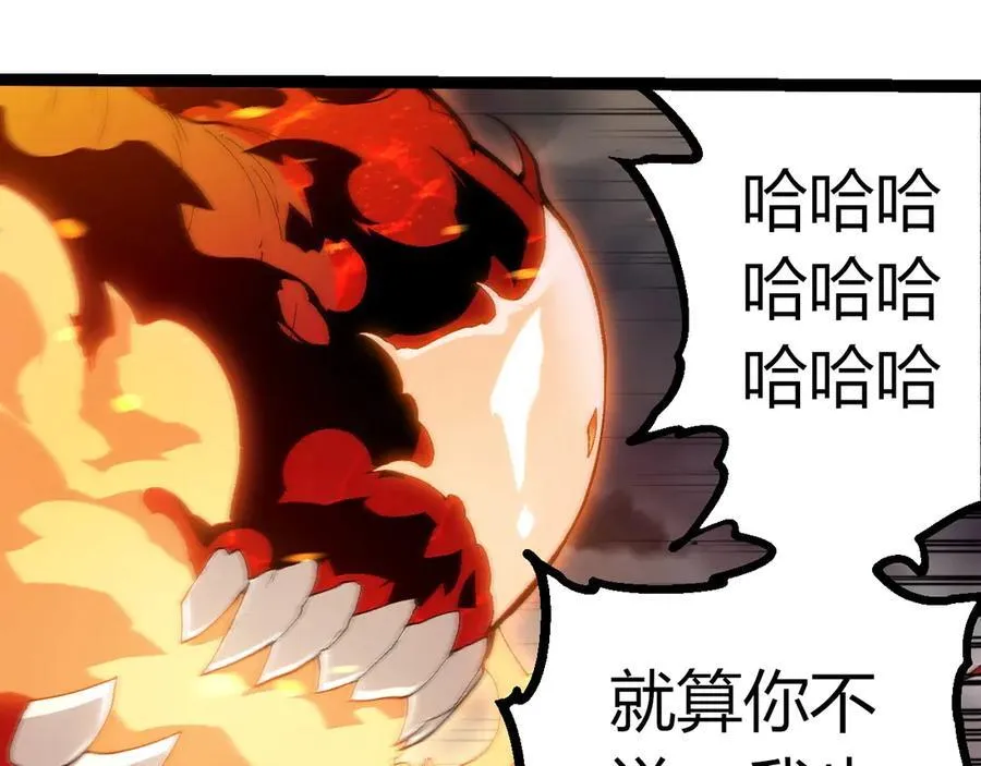 第369话 恶斗39