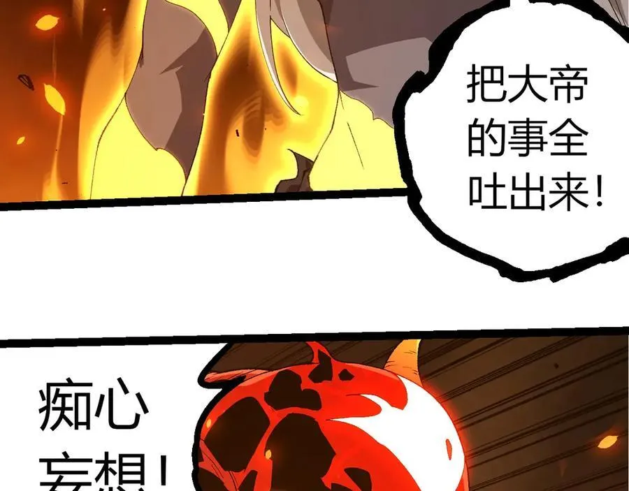 第368话 久违95