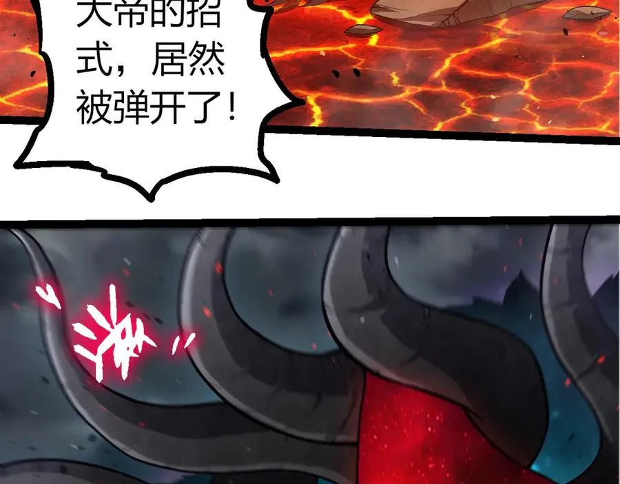 第371话 大帝82