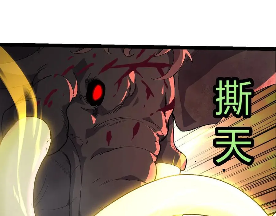 第362话 命硬19