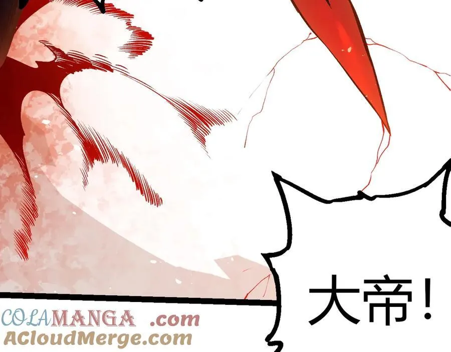 第371话 大帝28