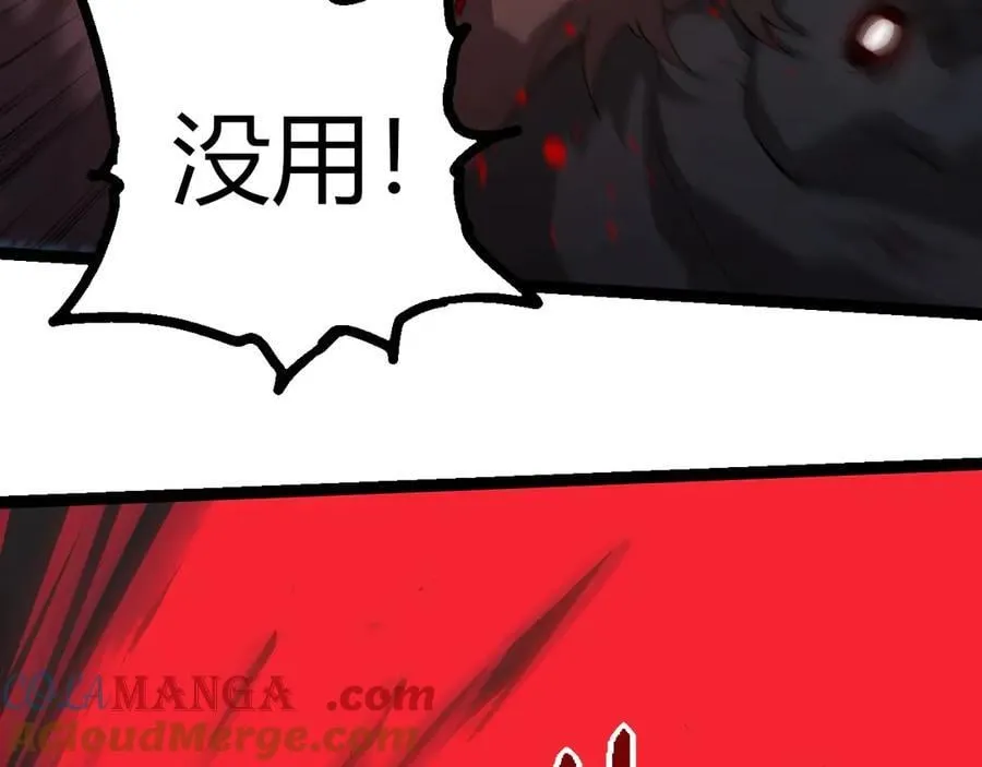 第361话 象之怒32