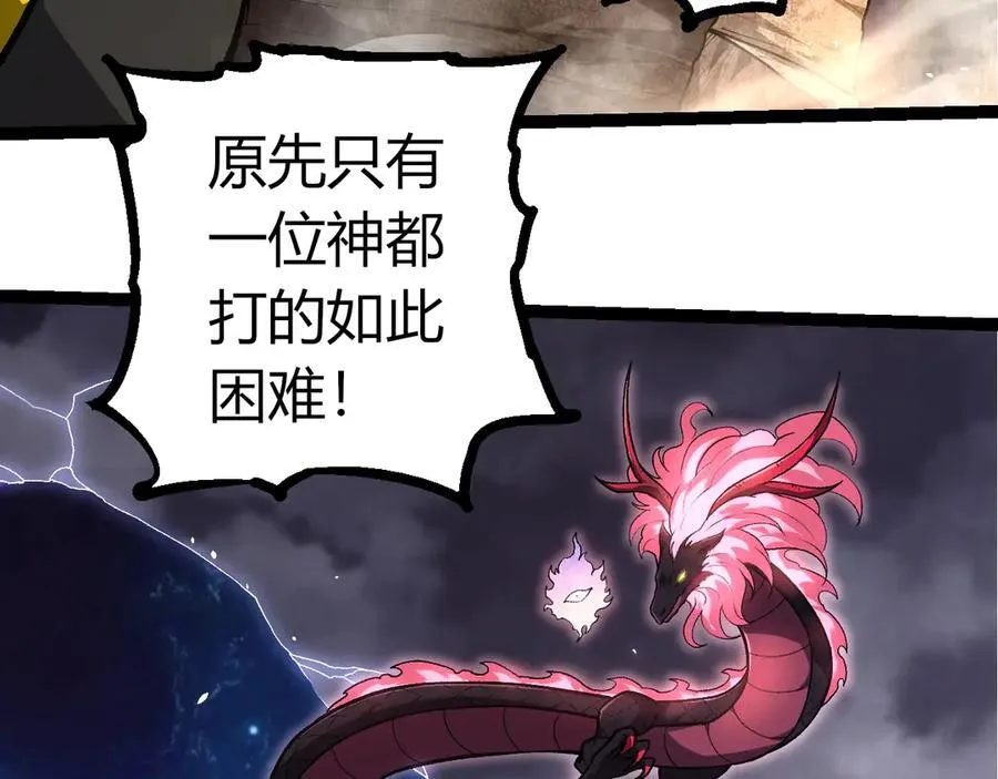 第364话 沧澜最强22