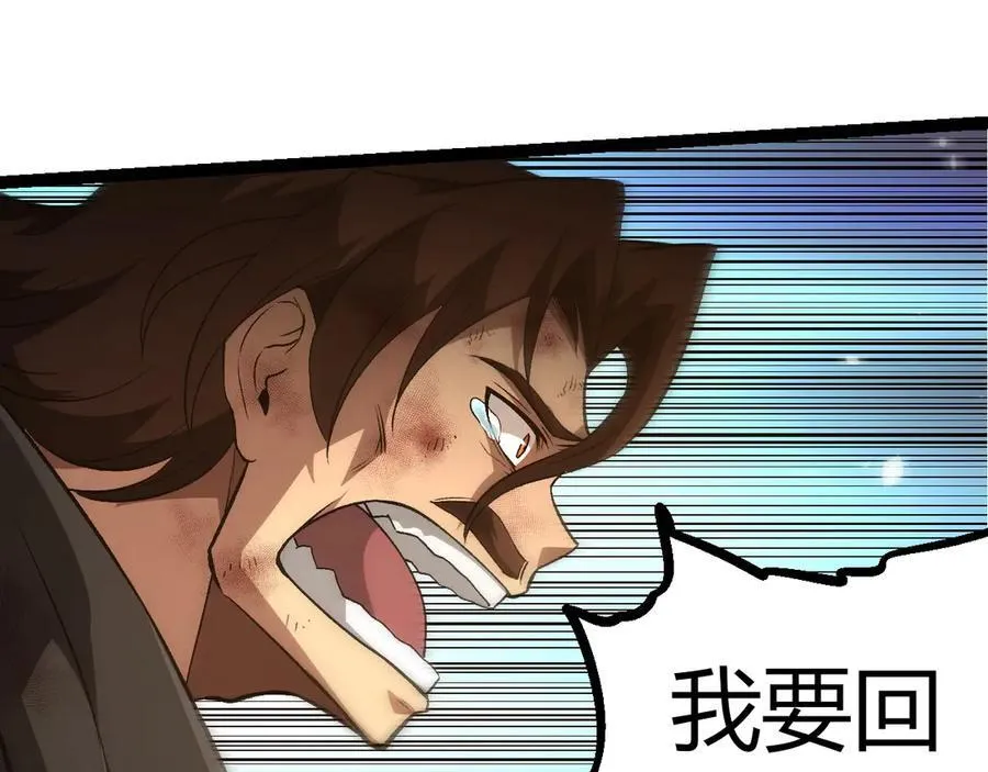第364话 沧澜最强41