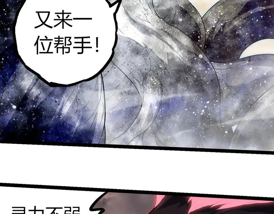 第365话 强对强38