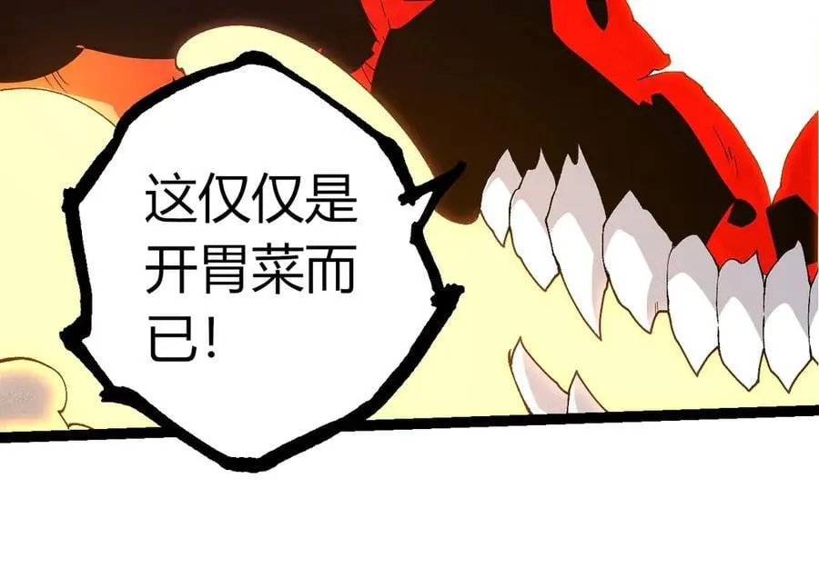 第368话 久违93