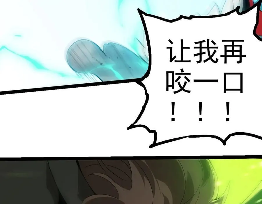 第361话 象之怒25