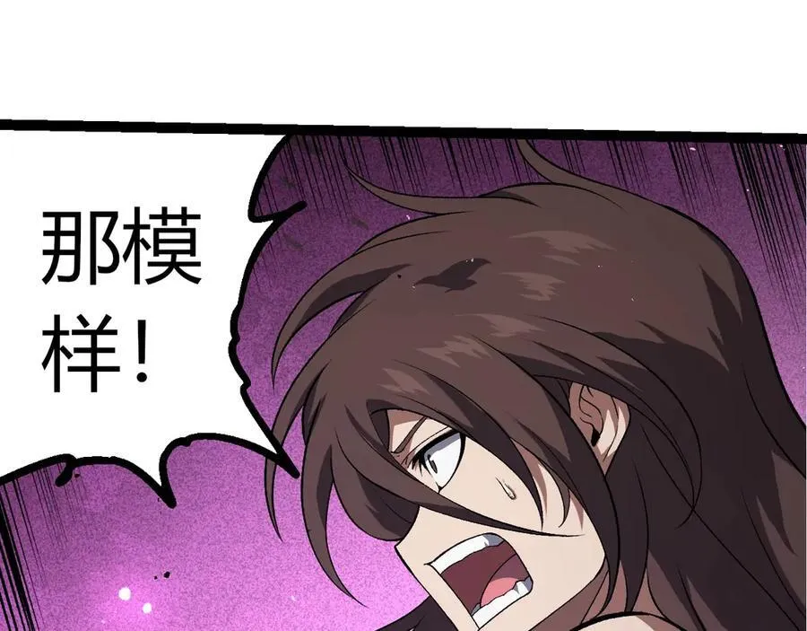 第371话 大帝94