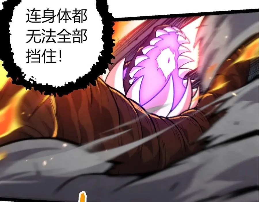 第366话 墓碑49