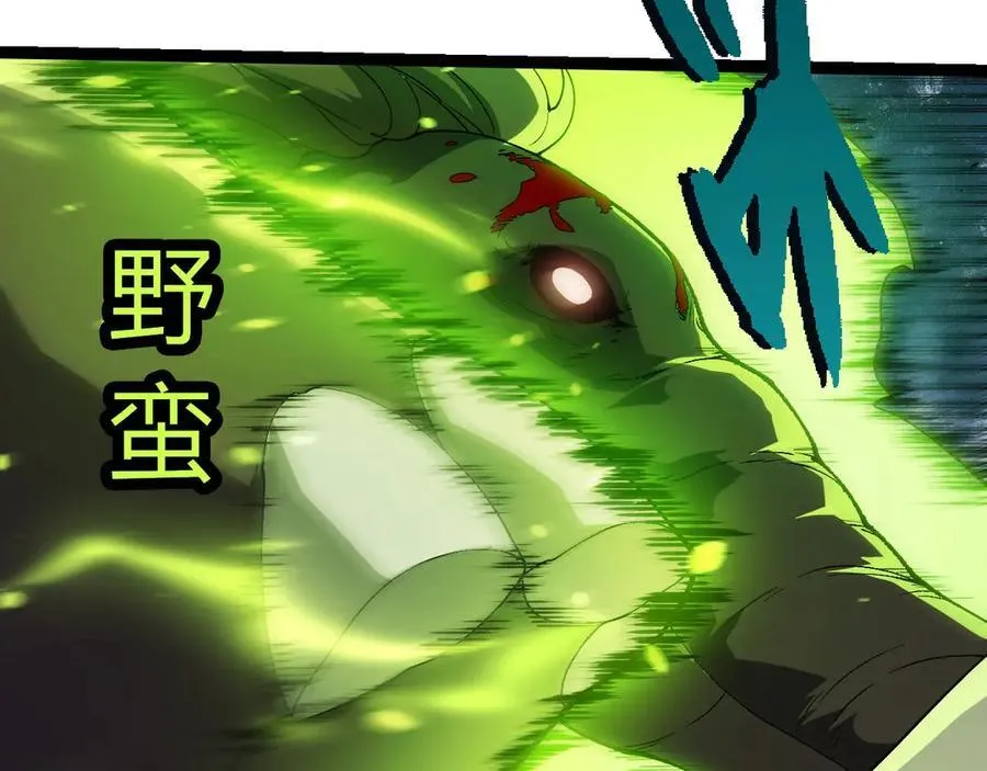 第361话 象之怒81