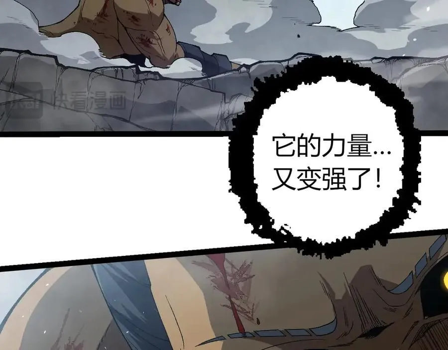 第361话 象之怒75