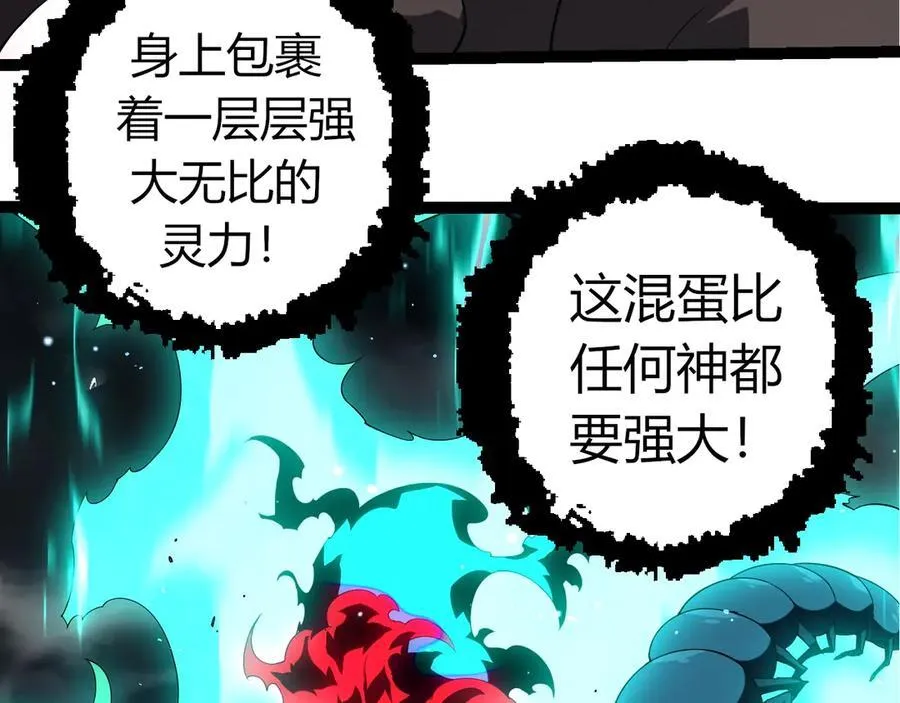 第360话 猛犸39