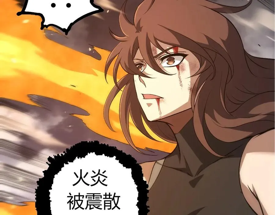第364话 沧澜最强18
