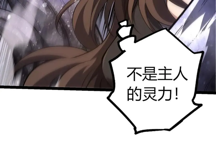 第364话 沧澜最强33