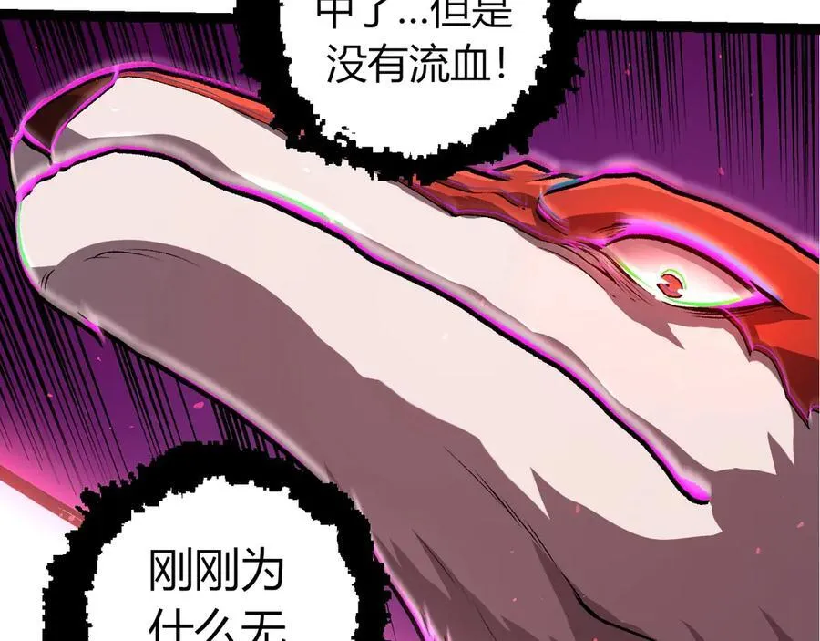 第367话 合击6