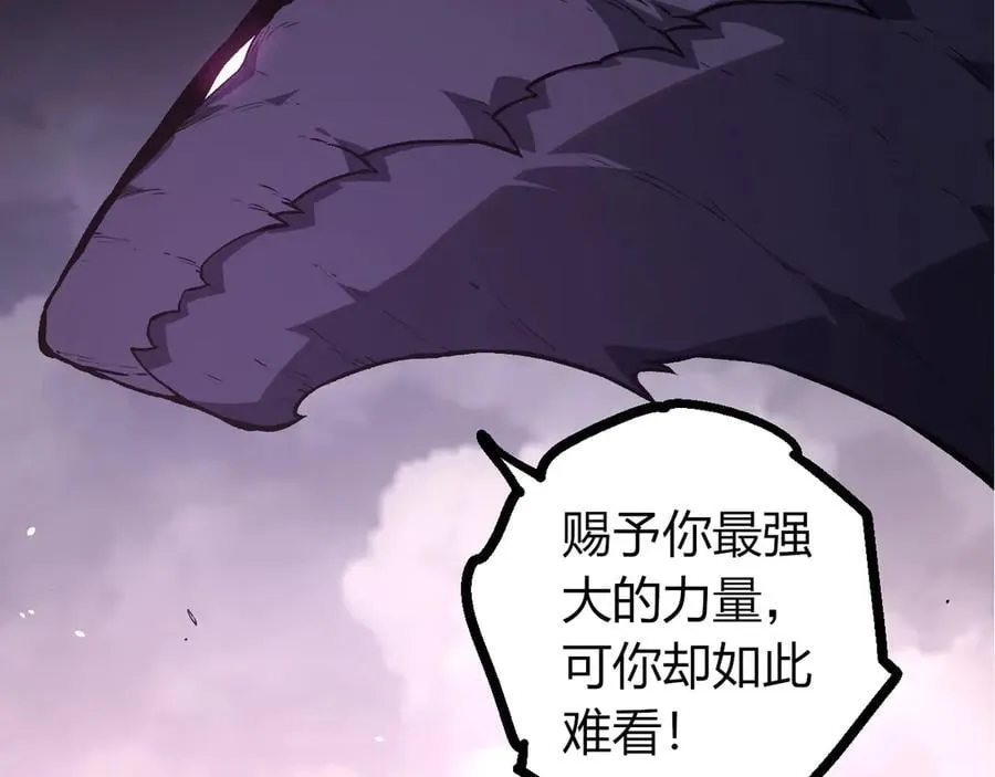 第364话 沧澜最强51