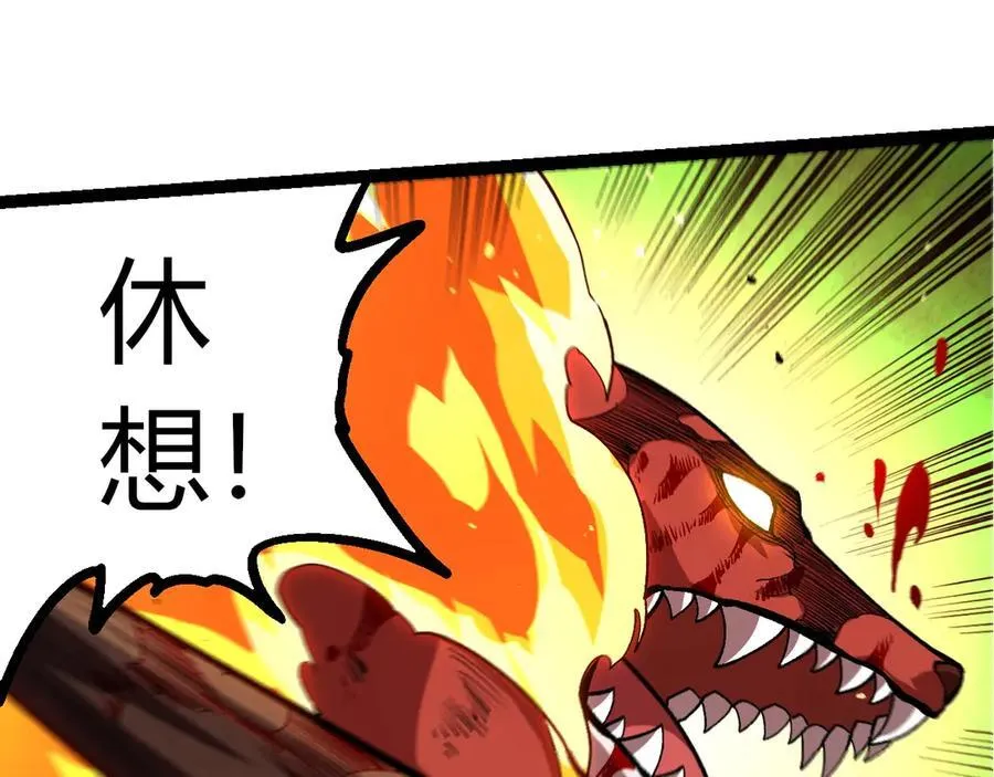 第367话 合击94
