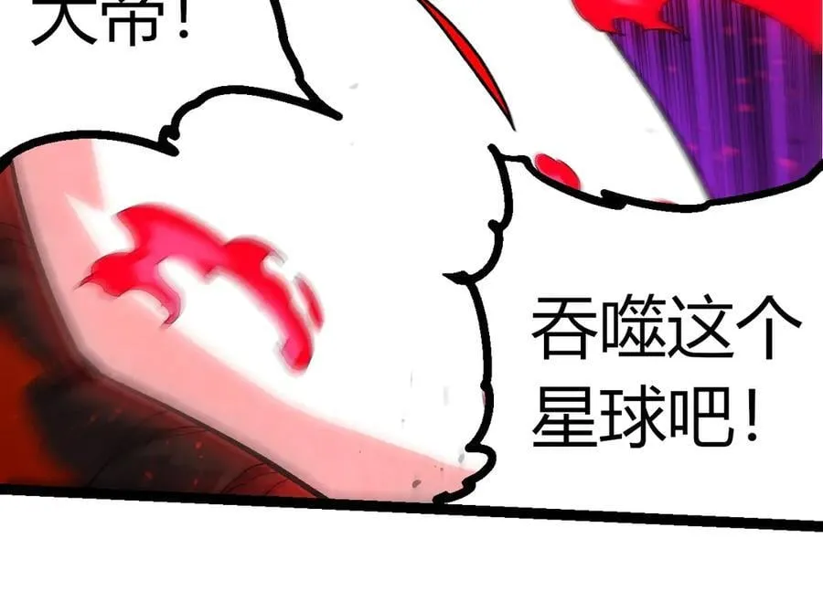 第371话 大帝63
