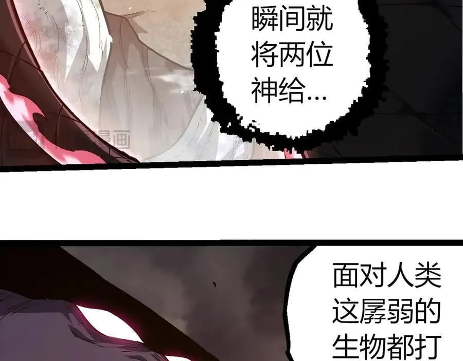 第364话 沧澜最强75