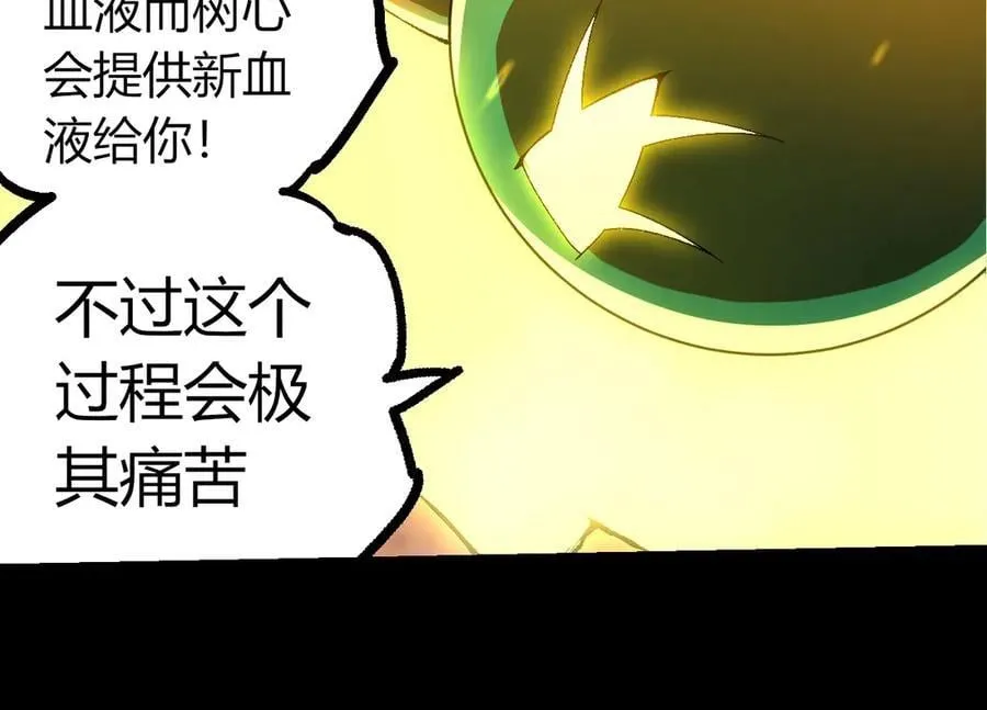 第362话 命硬83